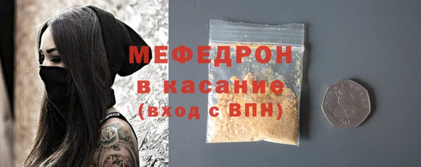 MDMA Верхний Тагил