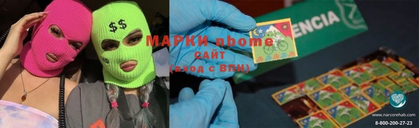 MDMA Верхний Тагил