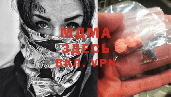 MDMA Верхний Тагил