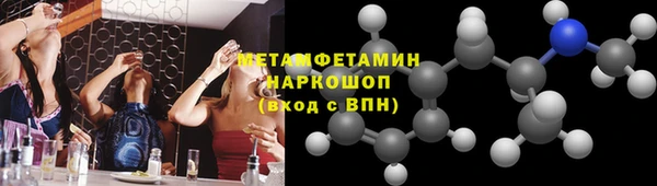 MDMA Верхний Тагил